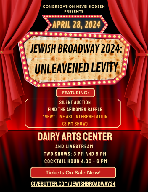 Jewish Broadway 2024